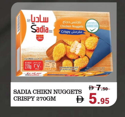 زيت الزنجبيل available at كيرالا هايبرماركت in الإمارات العربية المتحدة , الامارات - رَأْس ٱلْخَيْمَة