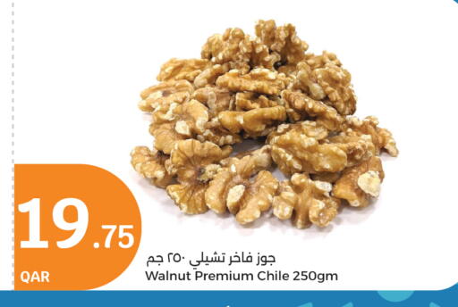 available at City Hypermarket in Qatar - Doha