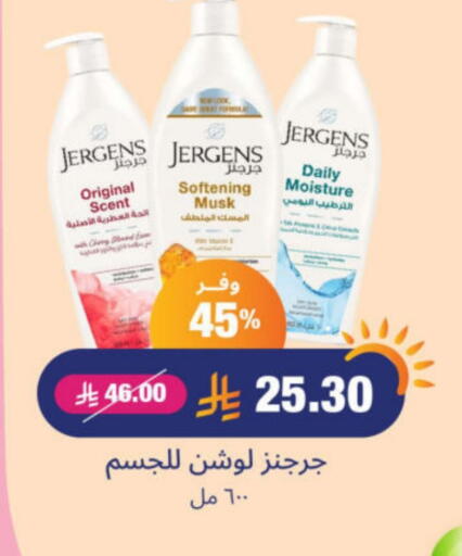 Cherry available at United Pharmacies in KSA, Saudi Arabia, Saudi - Najran
