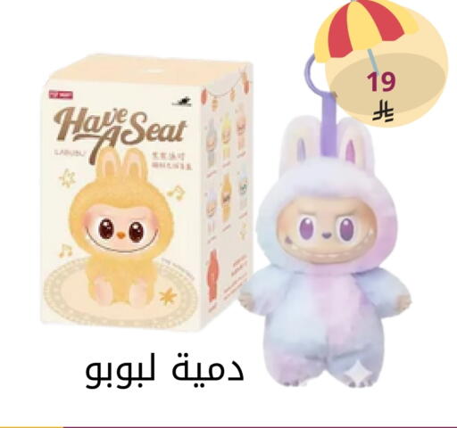 available at Fawq Alwasf in KSA, Saudi Arabia, Saudi - Riyadh