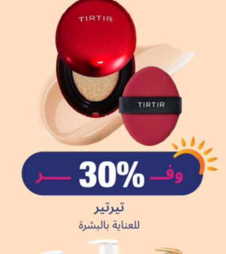available at United Pharmacies in KSA, Saudi Arabia, Saudi - Al Khobar