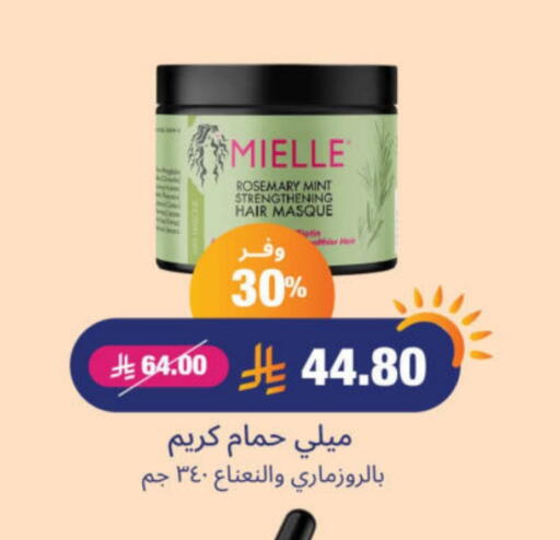 Hair Cream available at United Pharmacies in KSA, Saudi Arabia, Saudi - Al Qunfudhah
