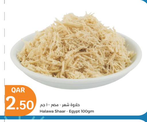 طحينة & حلاوة available at سيتي هايبرماركت in قطر - الوكرة