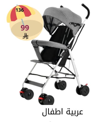 available at Fawq Alwasf in KSA, Saudi Arabia, Saudi - Riyadh