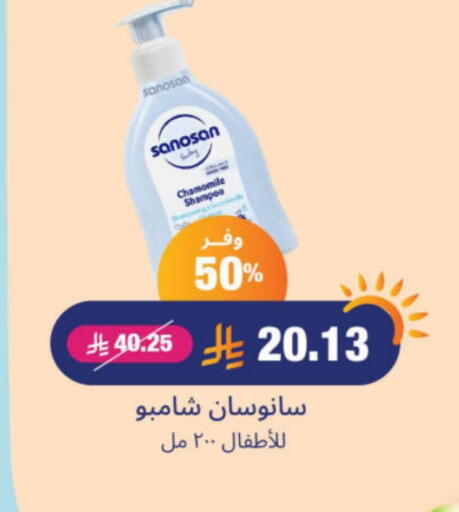 available at United Pharmacies in KSA, Saudi Arabia, Saudi - Arar
