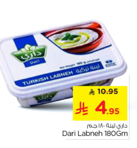 Labneh available at Nesto in KSA, Saudi Arabia, Saudi - Riyadh