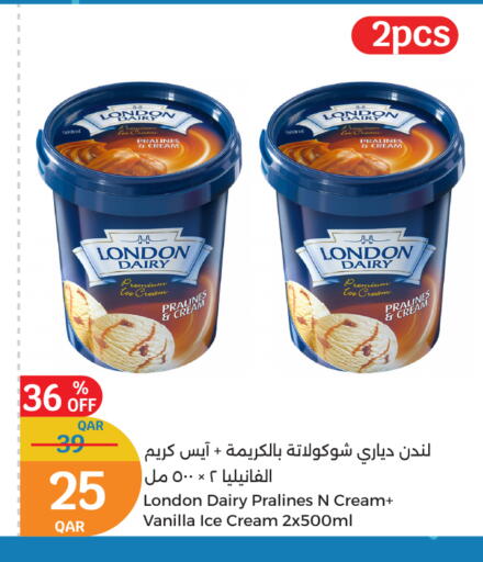 Vanilla available at سيتي هايبرماركت in قطر - الوكرة