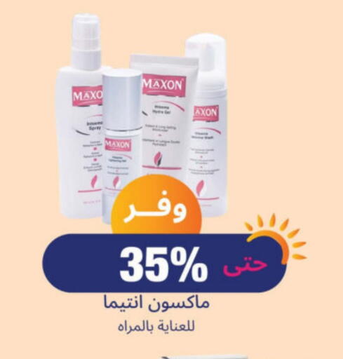available at United Pharmacies in KSA, Saudi Arabia, Saudi - Al Khobar