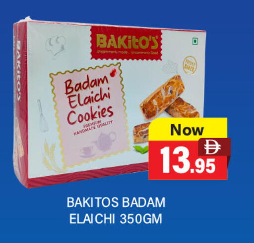 available at العديل سوبرماركت in الإمارات العربية المتحدة , الامارات - دبي
