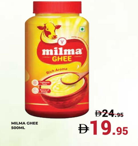 available at Kerala Hypermarket in UAE - Ras al Khaimah
