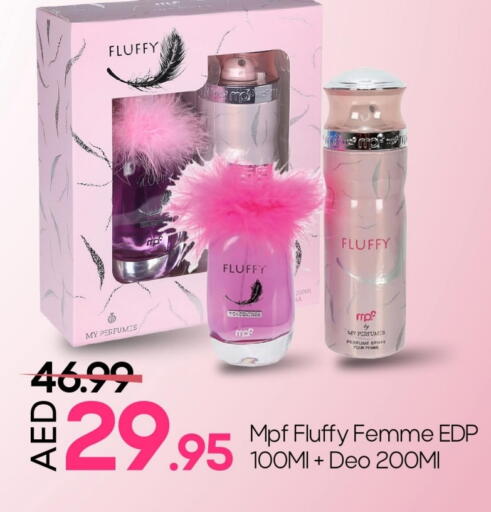 available at Mark & Save in UAE - Abu Dhabi