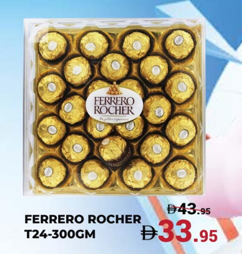 available at Kerala Hypermarket in UAE - Ras al Khaimah