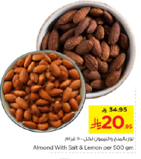Lemon available at Nesto in KSA, Saudi Arabia, Saudi - Al-Kharj
