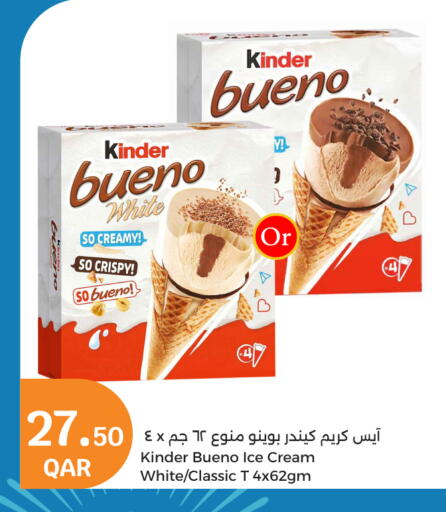 available at سيتي هايبرماركت in قطر - الوكرة