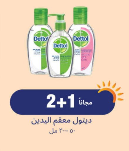 available at United Pharmacies in KSA, Saudi Arabia, Saudi - Al Khobar