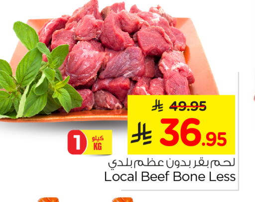 Beef available at Nesto in KSA, Saudi Arabia, Saudi - Dammam