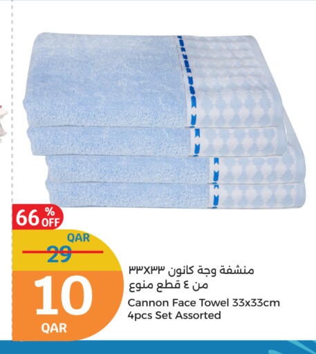تأثيث وديكورات المنزل in سيتي هايبرماركت, قطر Offers - قطر available at سيتي هايبرماركت in قطر - الوكرة