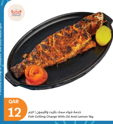 الطعام الساخن in سيتي هايبرماركت, قطر Offers - قطر Lemon available at سيتي هايبرماركت in قطر - الوكرة
