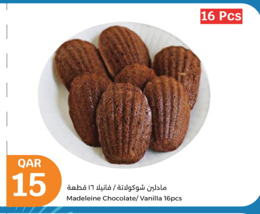 الشوكولاتة و الحلاوة in سيتي هايبرماركت, قطر Offers - قطر Vanilla available at سيتي هايبرماركت in قطر - الوكرة