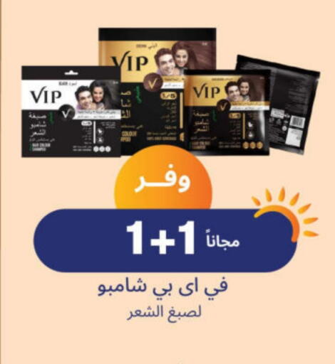 Shampoo / Conditioner available at United Pharmacies in KSA, Saudi Arabia, Saudi - Abha