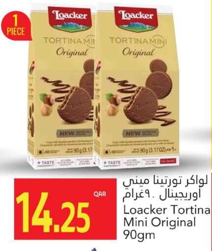 available at جلف فود سنتر in قطر - الريان