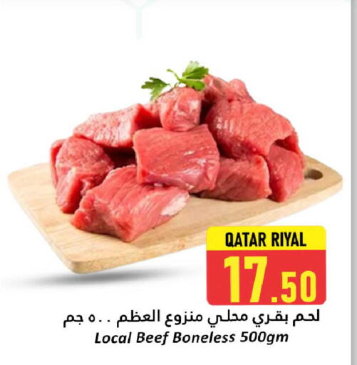 Beef available at Dana Hypermarket in Qatar - Al-Shahaniya