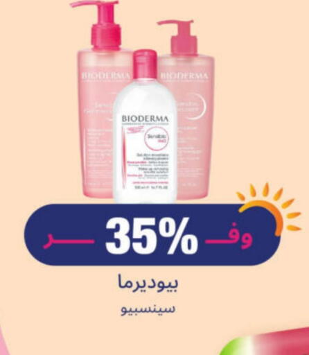 available at United Pharmacies in KSA, Saudi Arabia, Saudi - Al Khobar
