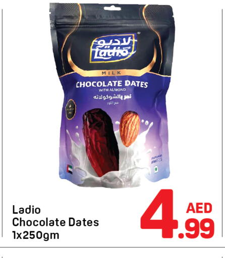 available at دي تو دي in الإمارات العربية المتحدة , الامارات - دبي