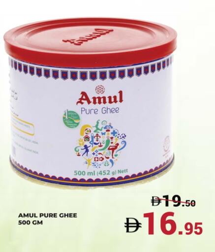 available at Kerala Hypermarket in UAE - Ras al Khaimah