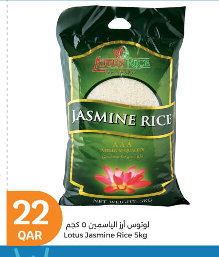 Jasmine Rice available at City Hypermarket in Qatar - Doha
