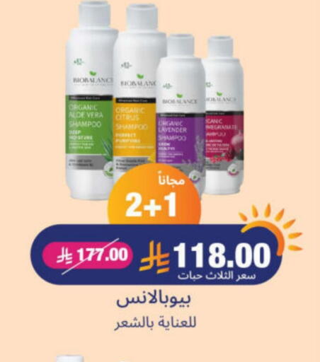 available at United Pharmacies in KSA, Saudi Arabia, Saudi - Arar
