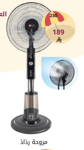 available at Fawq Alwasf in KSA, Saudi Arabia, Saudi - Riyadh