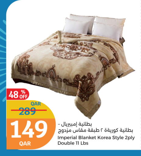 تأثيث وديكورات المنزل in سيتي هايبرماركت, قطر Offers - قطر available at سيتي هايبرماركت in قطر - الوكرة