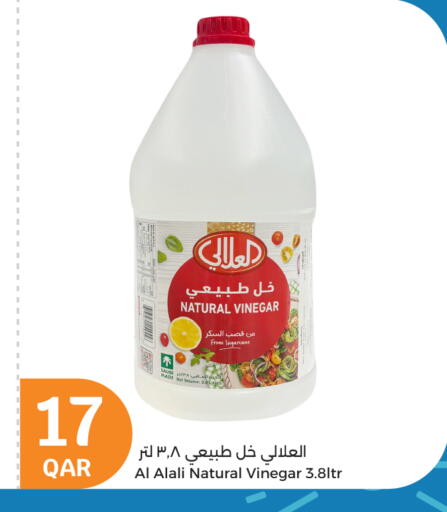 العلالي خل available at سيتي هايبرماركت in قطر - الوكرة