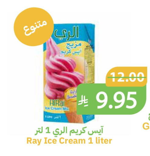 available at Qateba Markets in KSA, Saudi Arabia, Saudi - Buraidah