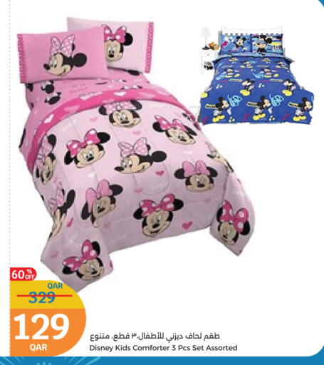 تأثيث وديكورات المنزل in سيتي هايبرماركت, قطر Offers - قطر available at سيتي هايبرماركت in قطر - الوكرة