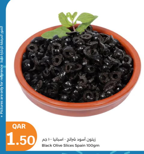 أغذية معلبة ومغلفة in سيتي هايبرماركت, قطر Offers - قطر available at سيتي هايبرماركت in قطر - الوكرة