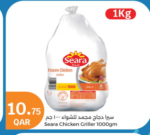 دجاج in سيتي هايبرماركت, قطر Offers - قطر سيارا دجاج كامل مجمد available at سيتي هايبرماركت in قطر - الوكرة