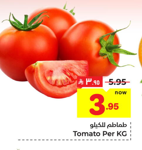 Tomato available at Hyper Al Wafa in KSA, Saudi Arabia, Saudi - Jeddah