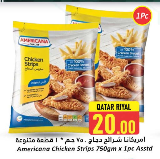 available at دانة هايبرماركت in قطر - الدوحة
