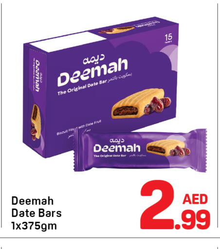 Date available at دي تو دي in الإمارات العربية المتحدة , الامارات - دبي