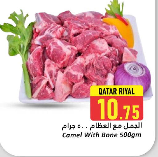 لحم حاشي available at دانة هايبرماركت in قطر - الدوحة