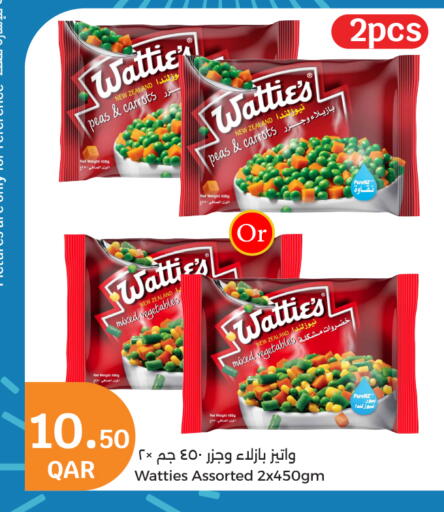 Peas available at سيتي هايبرماركت in قطر - الوكرة