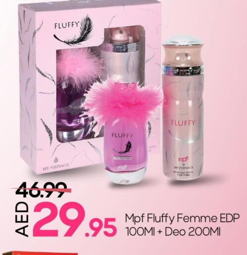 available at Mark & Save in UAE - Abu Dhabi