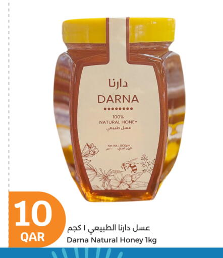 عسل available at سيتي هايبرماركت in قطر - الوكرة