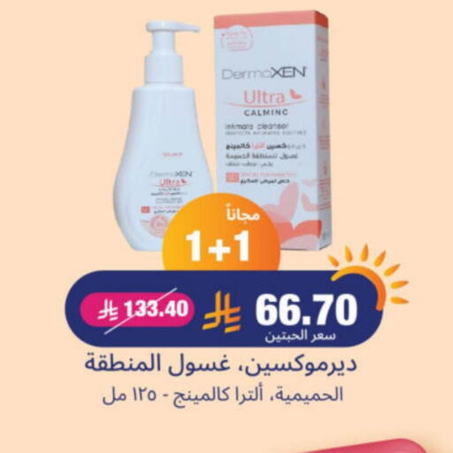 Face Wash available at United Pharmacies in KSA, Saudi Arabia, Saudi - Jazan