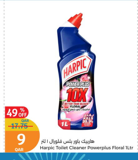 هاربيك منظف المرحاض / البالوعة available at سيتي هايبرماركت in قطر - الوكرة