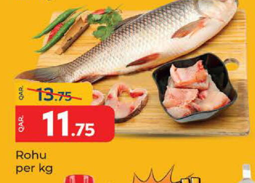 available at باريس هايبرماركت in قطر - الدوحة