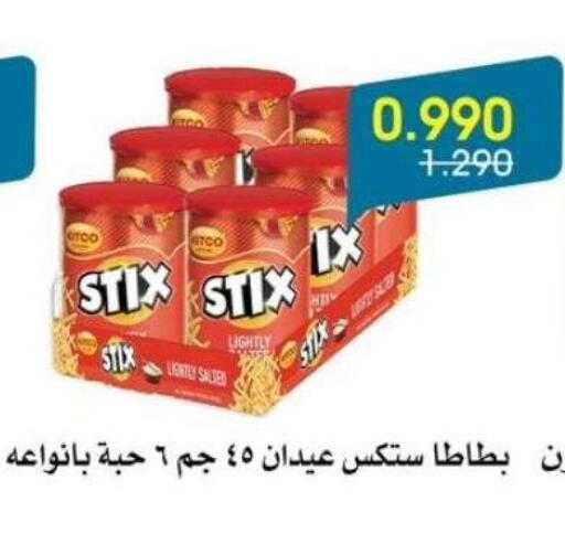 available at Al Rawda & Hawally Coop Society in Kuwait - Kuwait City