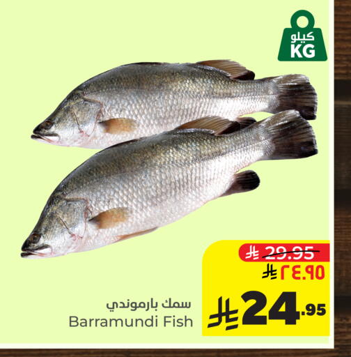 available at هايبر الوفاء in مملكة العربية السعودية, السعودية, سعودية - الخرج